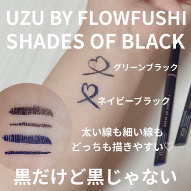 7 SHADES OF BLACK NAVY-BLACK/UZU BY FLOWFUSHI/リキッドアイライナーを使ったクチコミ（2枚目）