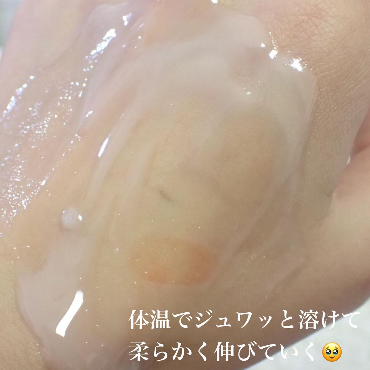 夢みるバーム アクネクリアモイスチャー/ロゼット/クレンジングバームを使ったクチコミ(6枚目)