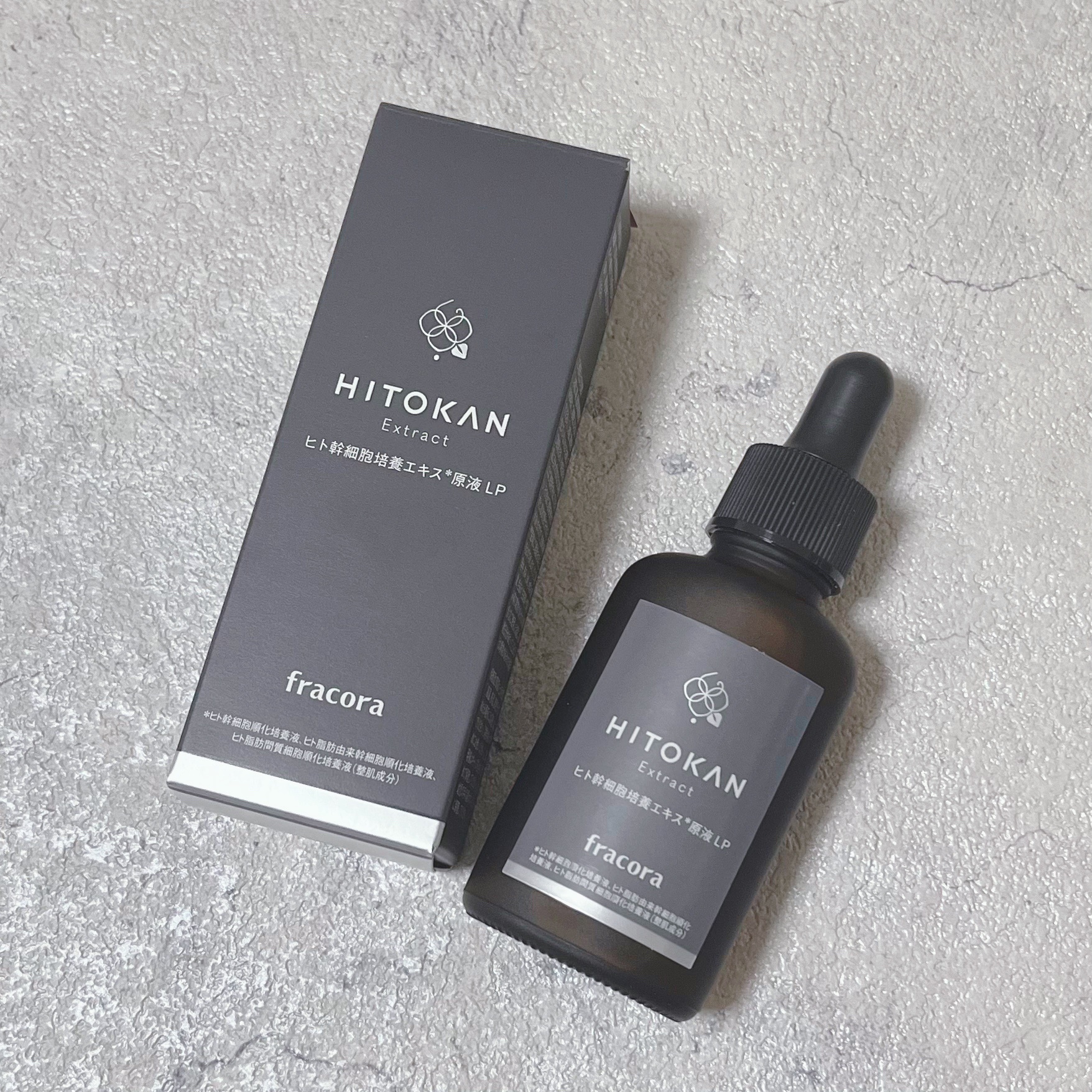ヒト幹細胞培養エキス原液 LP/fracora/美容液を使ったクチコミ（1枚目）