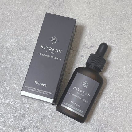 ヒト幹細胞培養エキス原液 LP/fracora/美容液を使ったクチコミ(1枚目)
