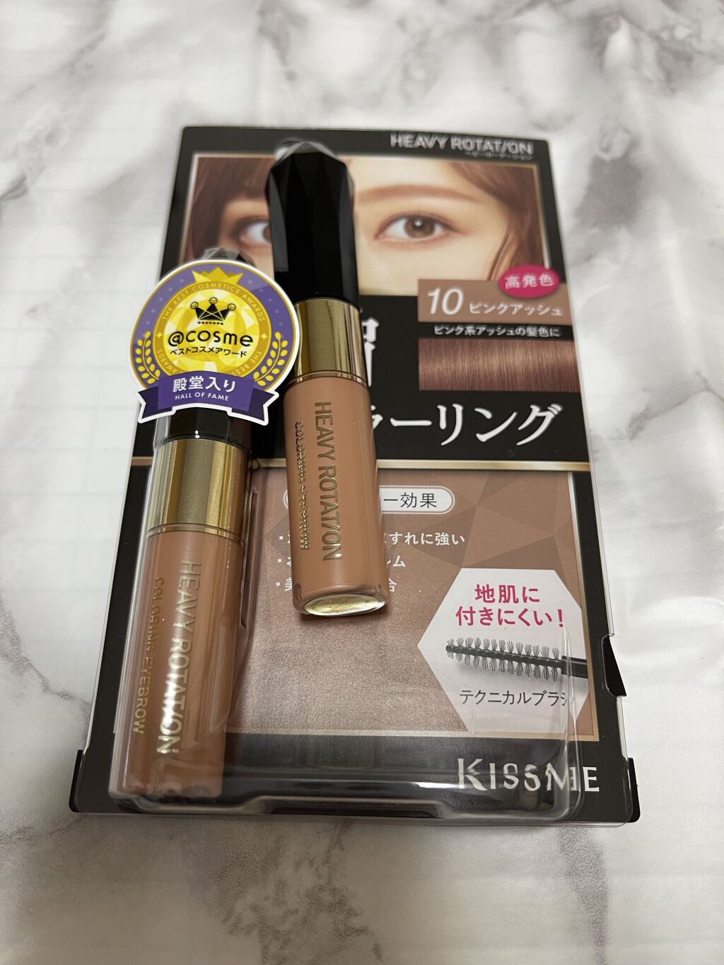 ブロー＆ラッシュ カラーリスト/MAJOLICA MAJORCA/マスカラを使ったクチコミ（2枚目）