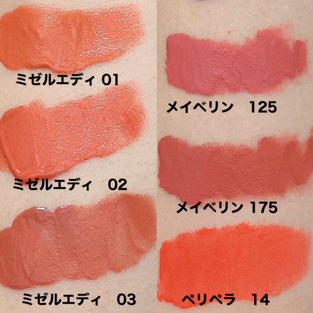 インク エアリー ベルベット/PERIPERA/口紅を使ったクチコミ(4枚目)