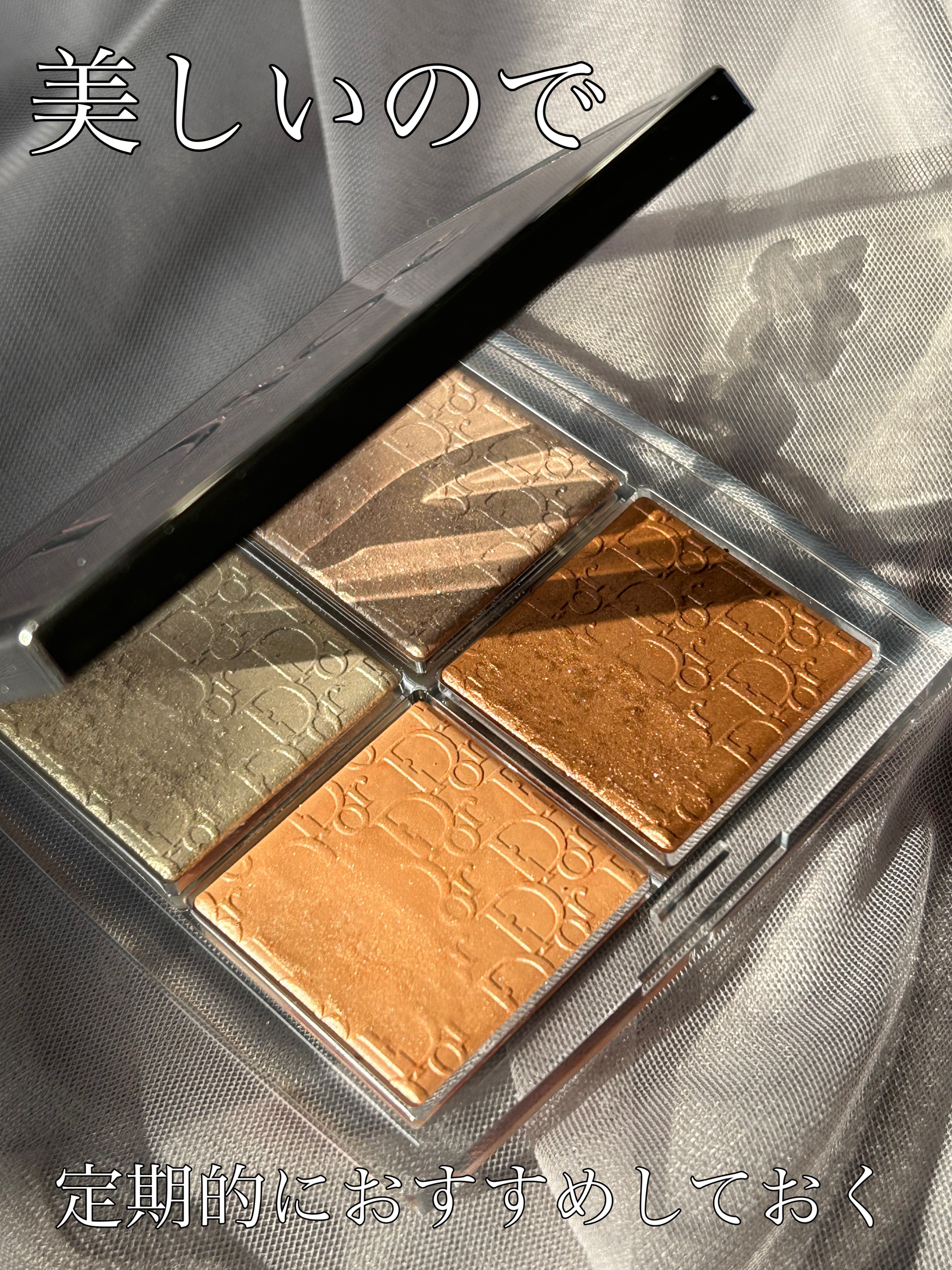 【旧】ディオール バックステージ フェイス グロウ パレット/Dior/ハイライトを使ったクチコミ（1枚目）