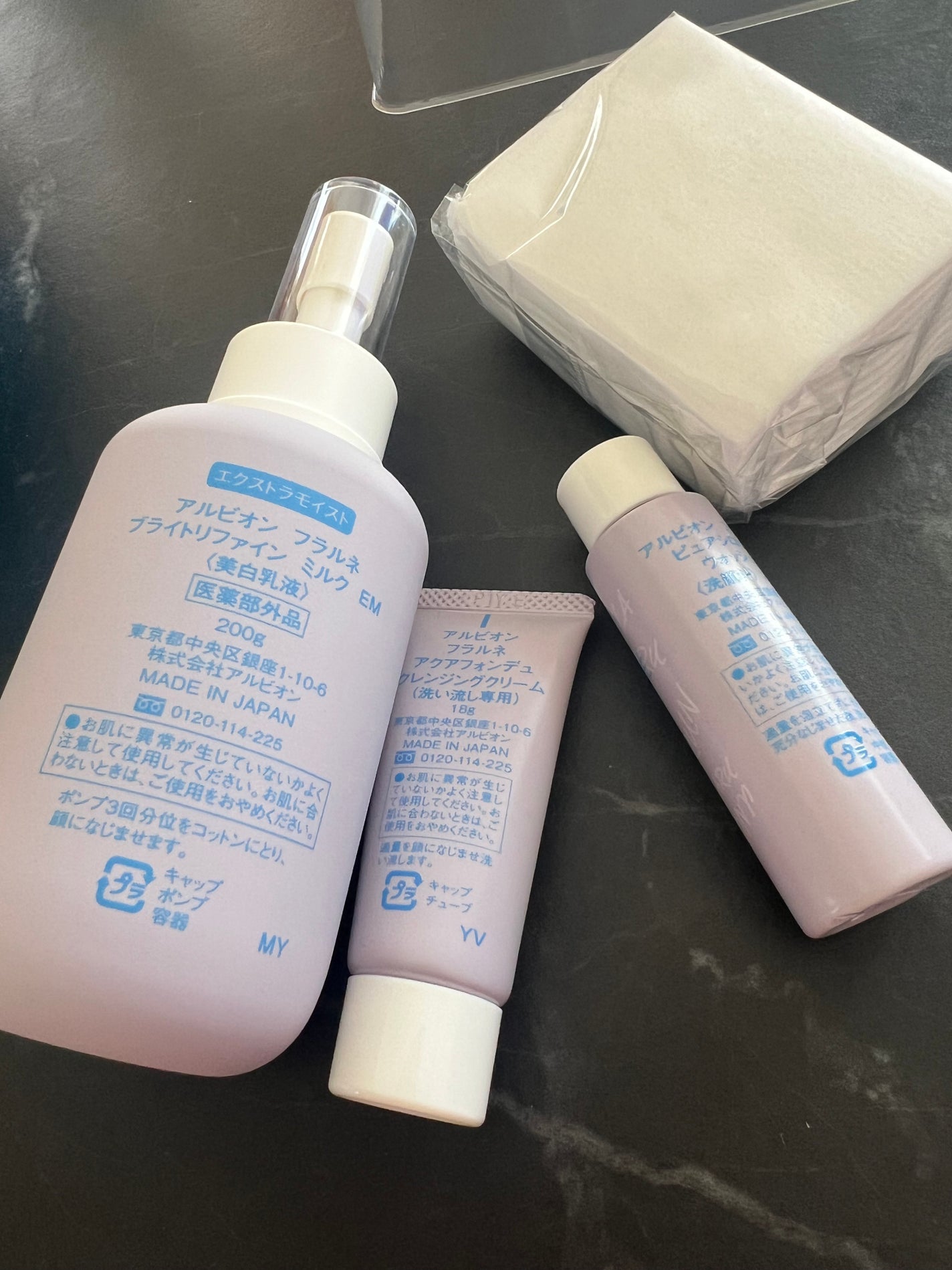 アルビオン フェイシャルコットンL(ソフト)/ALBION/コットンを使ったクチコミ(3枚目)