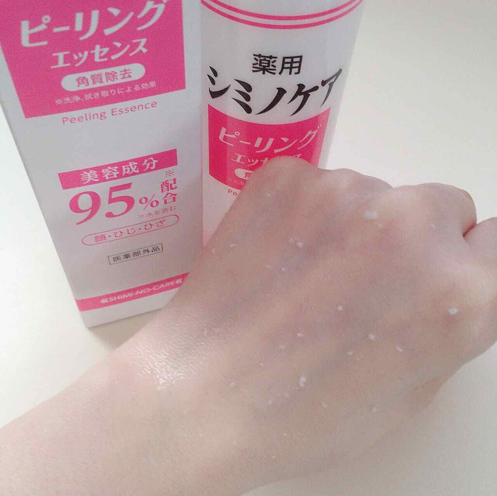 薬用シミノケアピーリングエッセンス/ミリオナ化粧品/ピーリングを使ったクチコミ(3枚目)