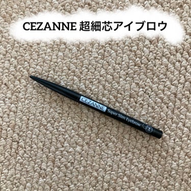 超細芯アイブロウ/CEZANNE/アイブロウペンシルを使ったクチコミ（1枚目）