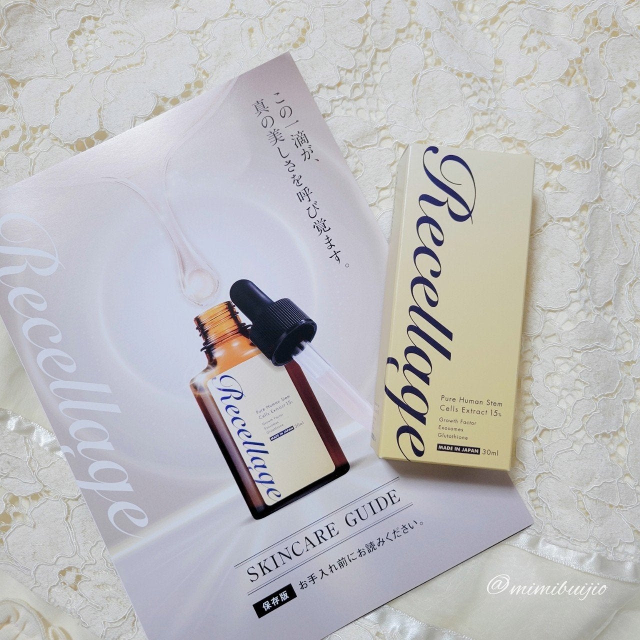 リセラージュ 美容液 /Recellage/美容液を使ったクチコミ(5枚目)