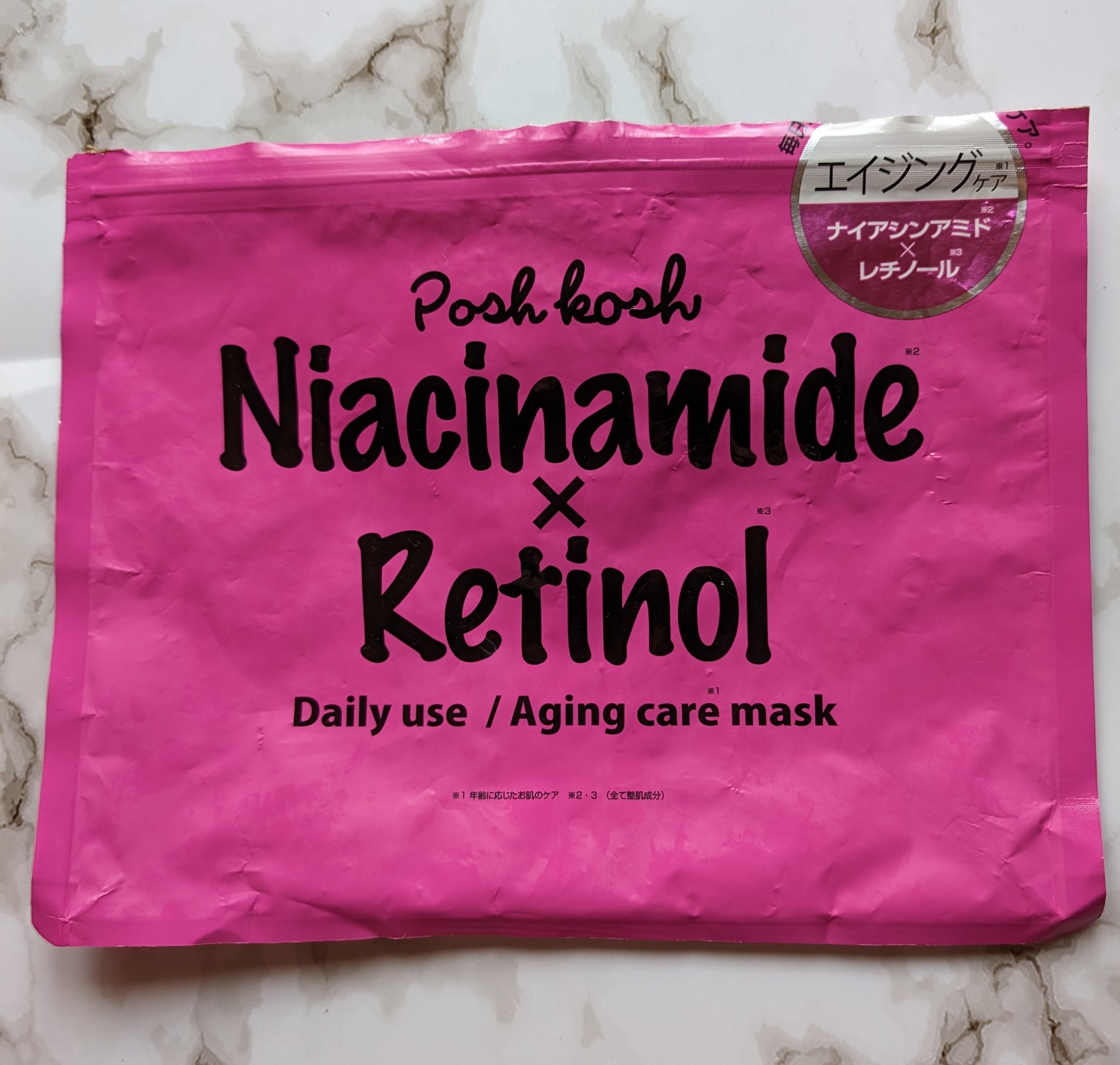  AGマスク30P/ポッシュコッシュ/シートマスク・パックを使ったクチコミ（1枚目）