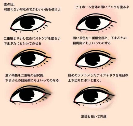 バレンタインボックス/VAVI MELLO/アイシャドウパレットを使ったクチコミ(3枚目)