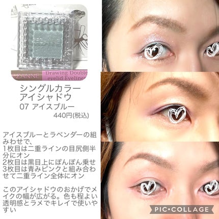 描くふたえアイライナー/CEZANNE/リキッドアイライナーを使ったクチコミ(2枚目)