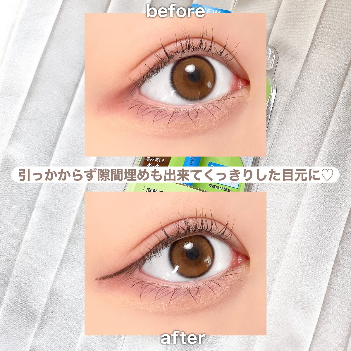 「密着アイライナー」クリームペンシル/デジャヴュ/ペンシルアイライナーを使ったクチコミ(5枚目)