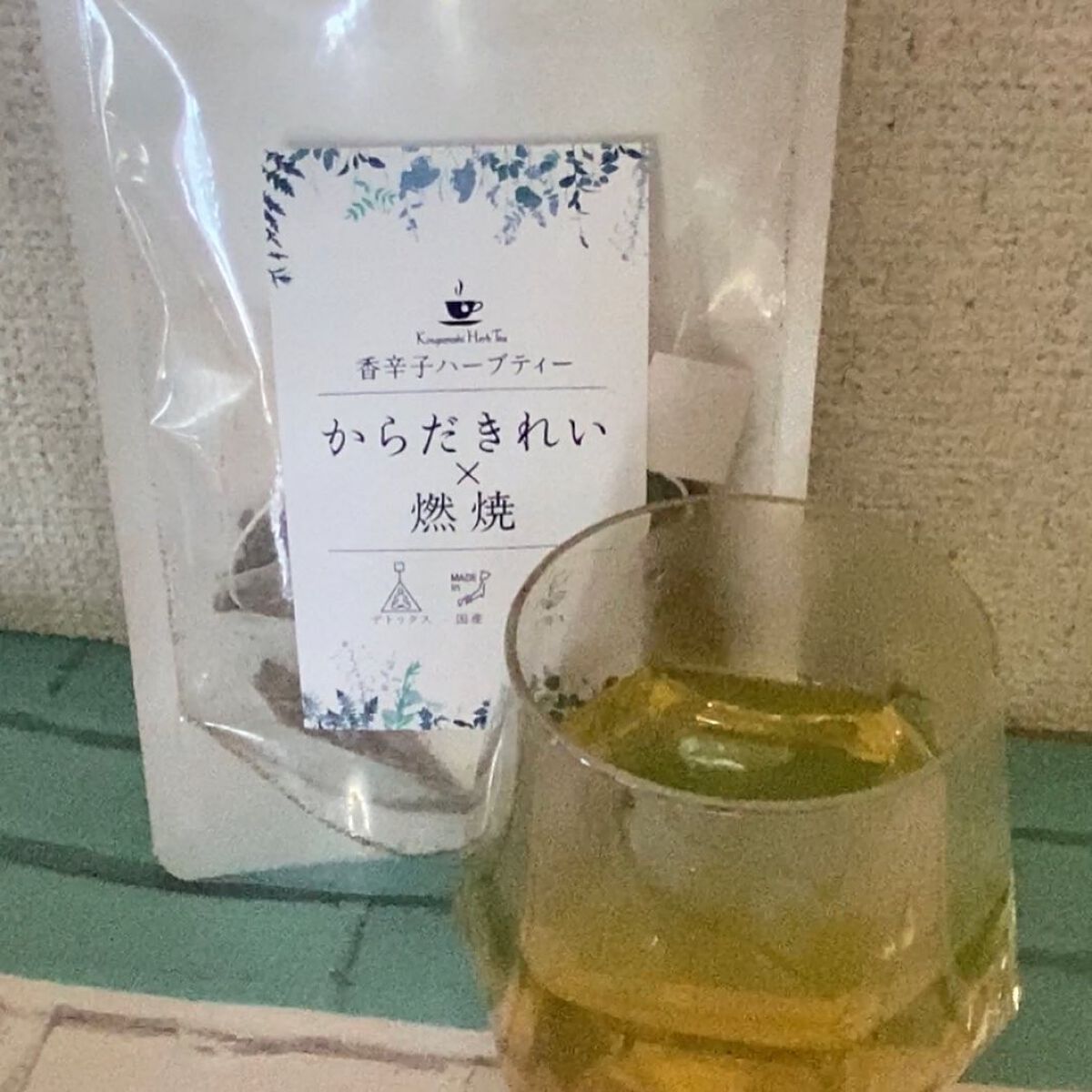 ふうせん @フォロバ100% on LIPS 「がすハーブティーで夏場の冷えからカラダを守る✨香辛子×ハーブテ..」(5枚目)