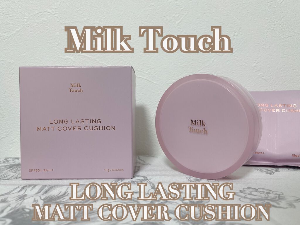 ロングラスティング ベルベット グロウ クッション/Milk Touch/クッションファンデーションを使ったクチコミ(2枚目)