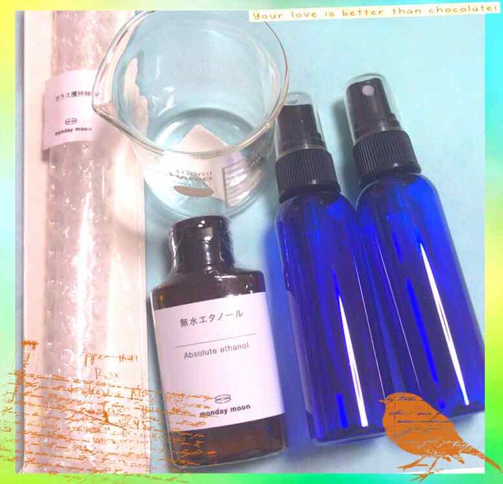 選べるエッシェシャルオイルトライアルセット/マンデイムーン/トライアルキットを使ったクチコミ（2枚目）