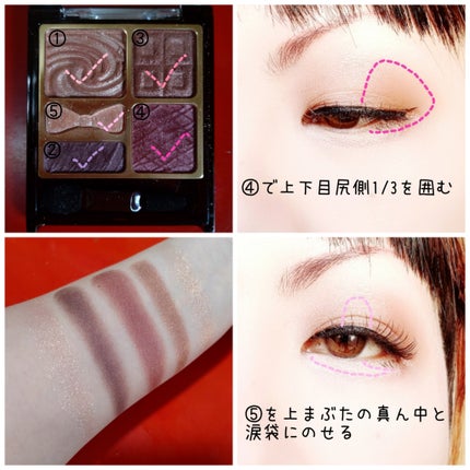 プレミアムガトーシャドウ/スウィーツ スウィーツ/アイシャドウパレットを使ったクチコミ(3枚目)