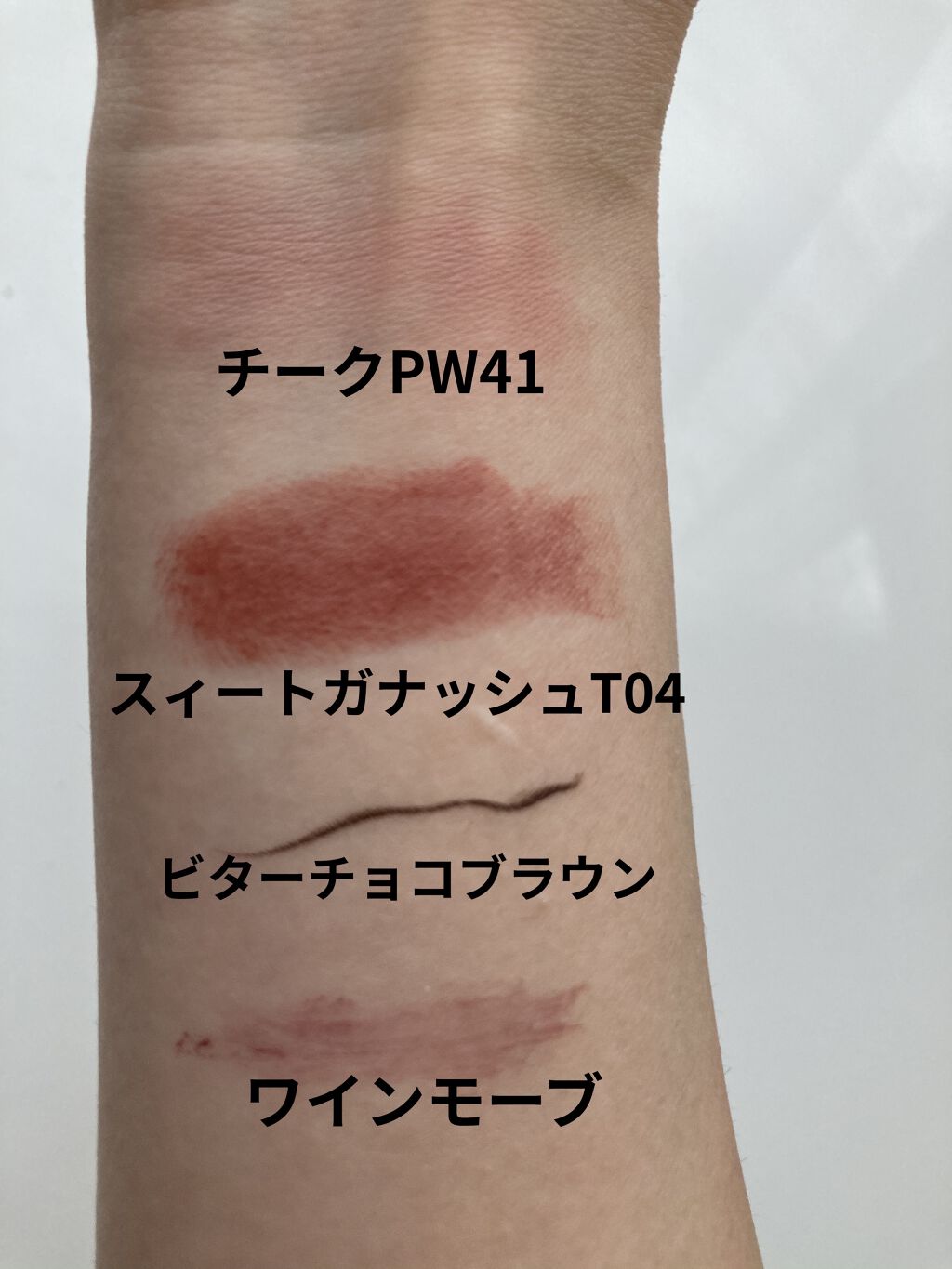 ラスティングリキッドライナー/キャンメイク/リキッドアイライナーを使ったクチコミ（2枚目）