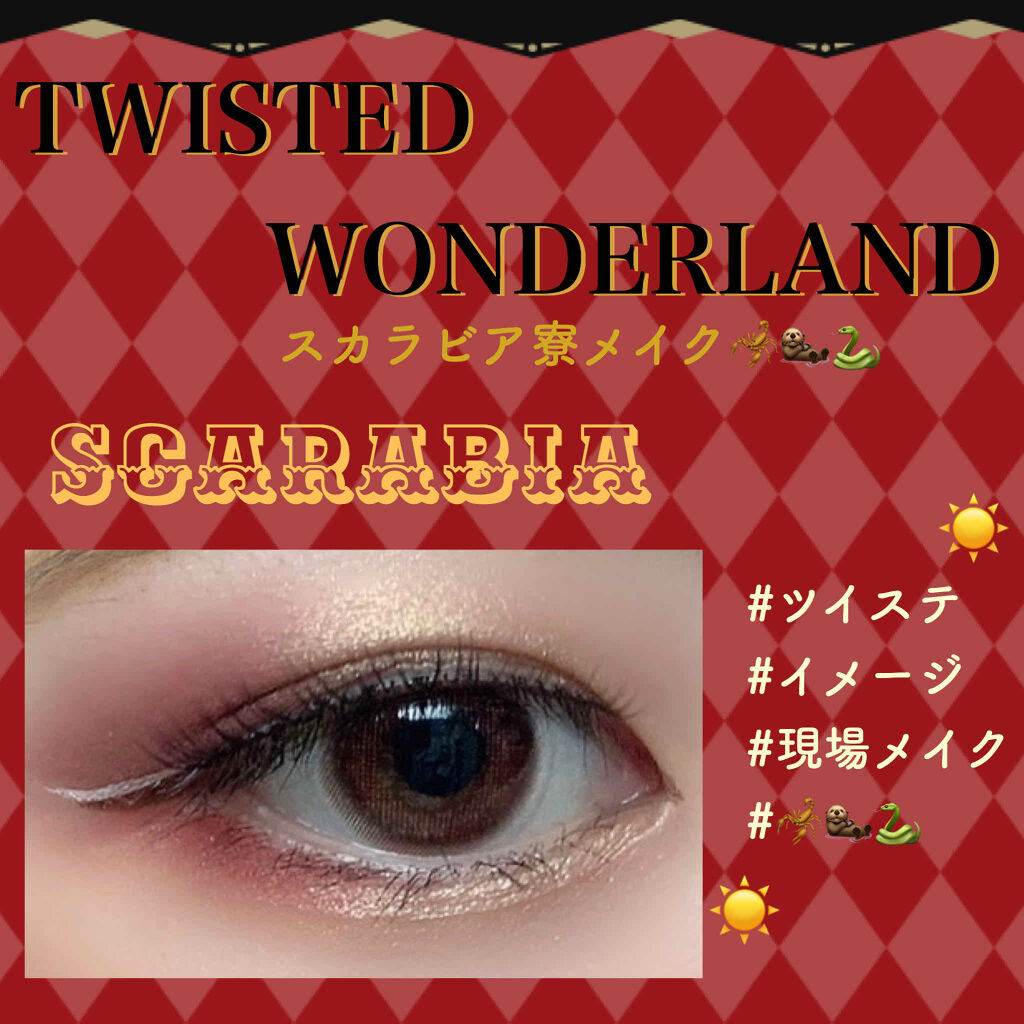 ザ ゾディアック カラフル アイシャドウ パレット/ColourPop/アイシャドウパレットを使ったクチコミ（1枚目）