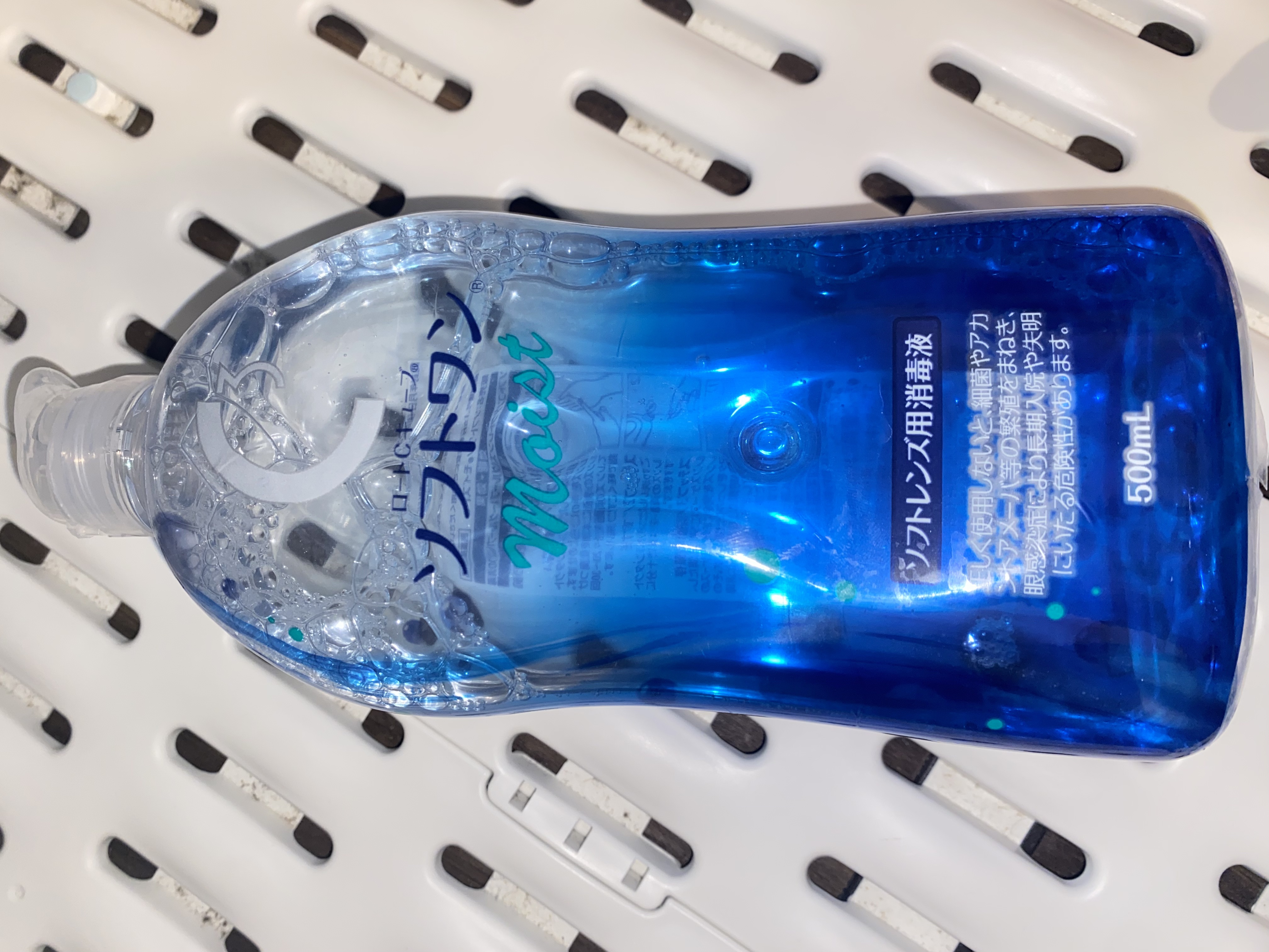 Ｃキューブ ソフトワン/ロート製薬/その他を使ったクチコミ（1枚目）