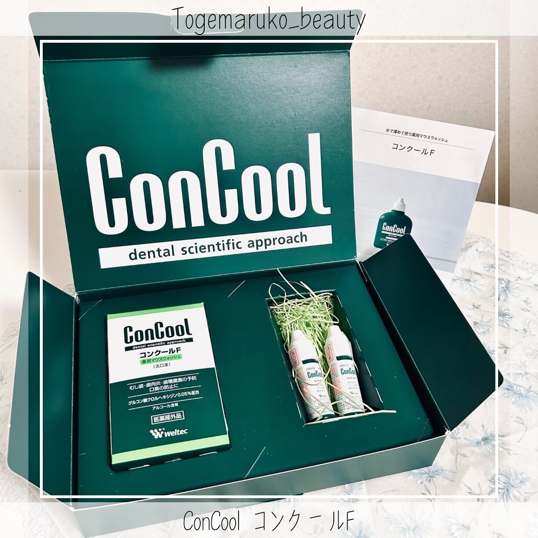 コンクールF/ウエルテック/マウスウォッシュ・スプレーを使ったクチコミ（2枚目）