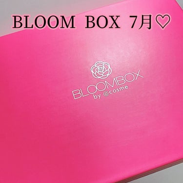 ブルーム ボックス/BLOOMBOX/その他を使ったクチコミ（1枚目）