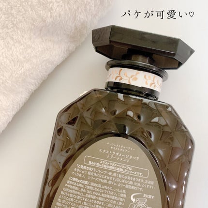 mu_1922 フォロバ100% on LIPS 「ダイアンエクストラダメージリペアシャンプー/トリートメントず..」(5枚目)