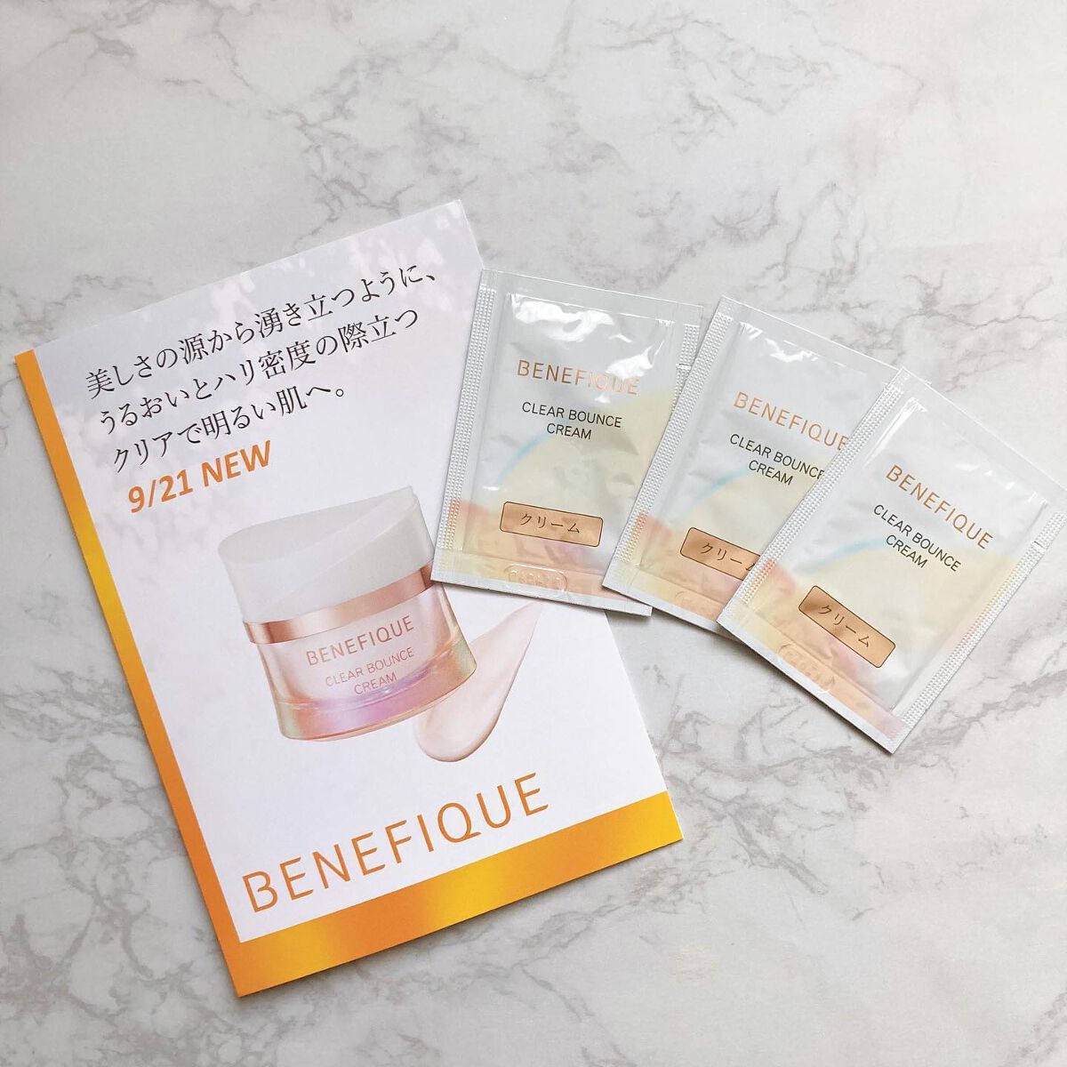 クリアバウンスクリーム /BENEFIQUE/フェイスクリームを使ったクチコミ(1枚目)