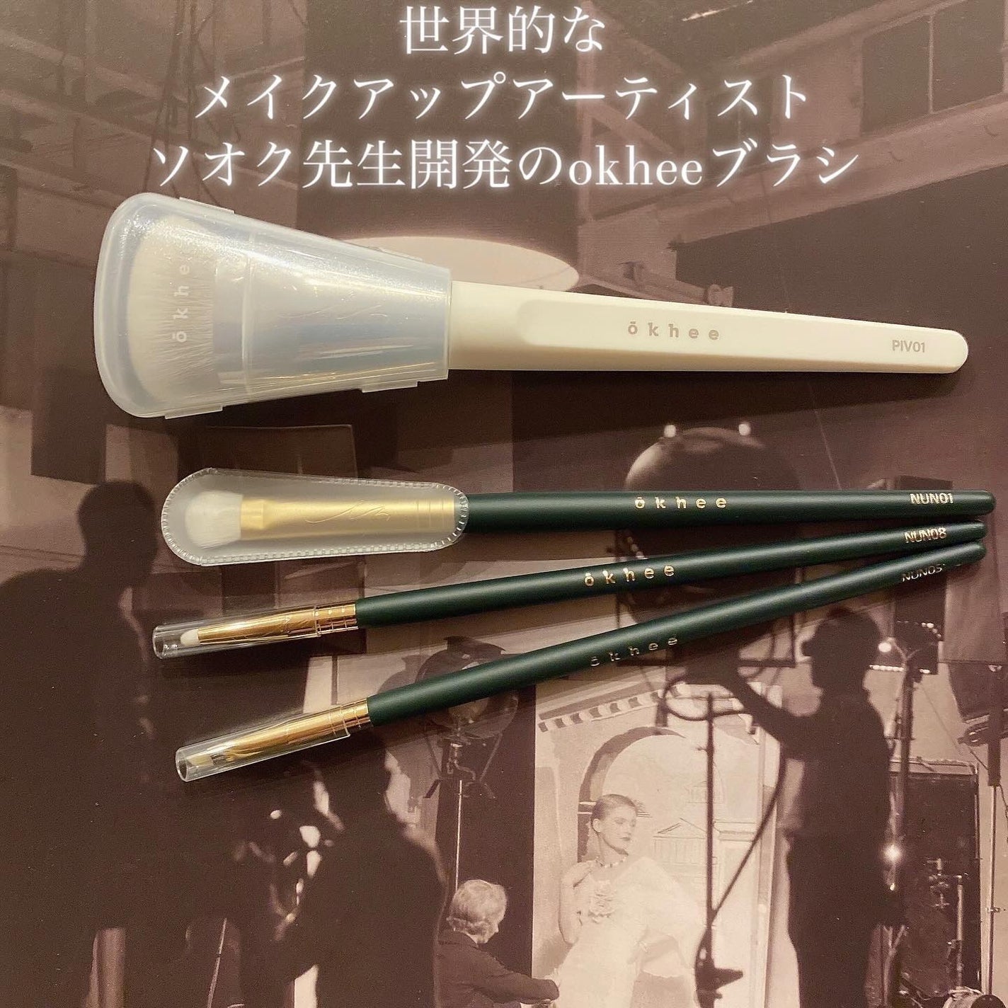 okhee 白玉ファンデーションブラシ/SOOA DOR/メイクブラシを使ったクチコミ(1枚目)