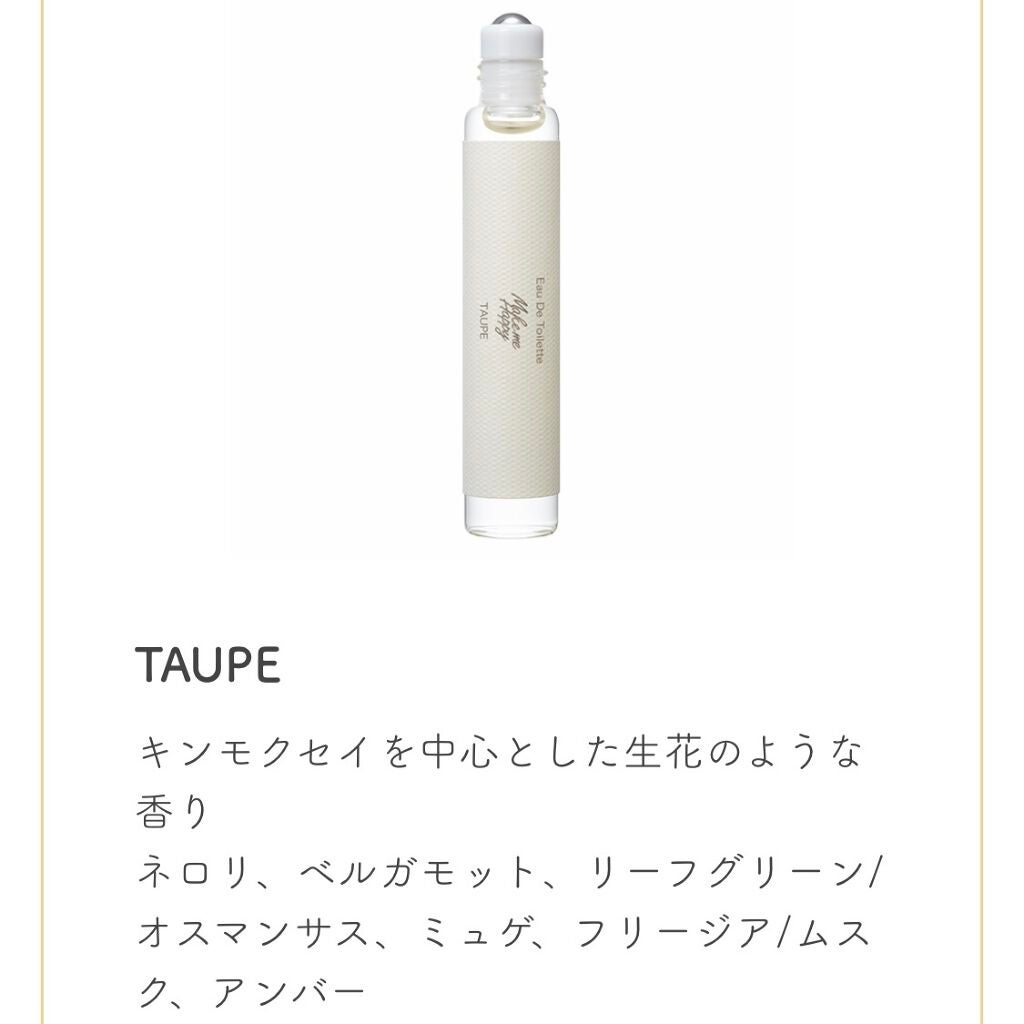 メイクミーハッピー オードトワレ GREEN/キャンメイク/香水(レディース)を使ったクチコミ(7枚目)