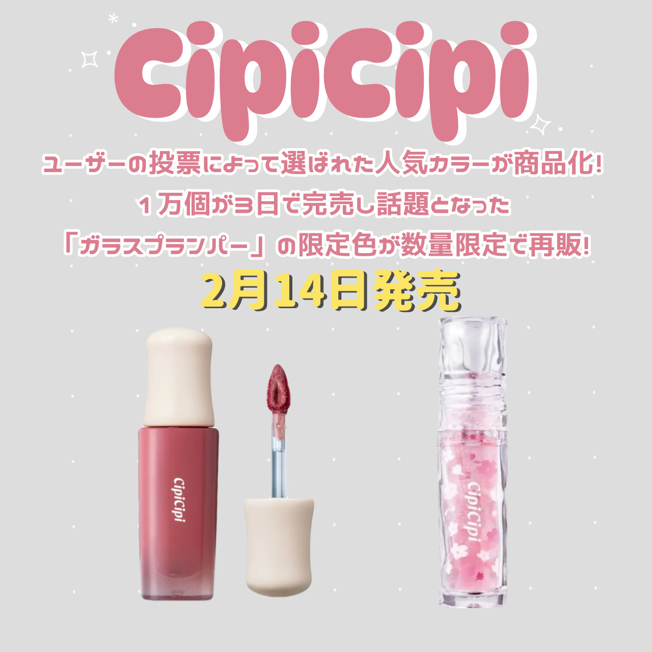 デューイフィルムティント/CipiCipi/リップティントを使ったクチコミ（1枚目）