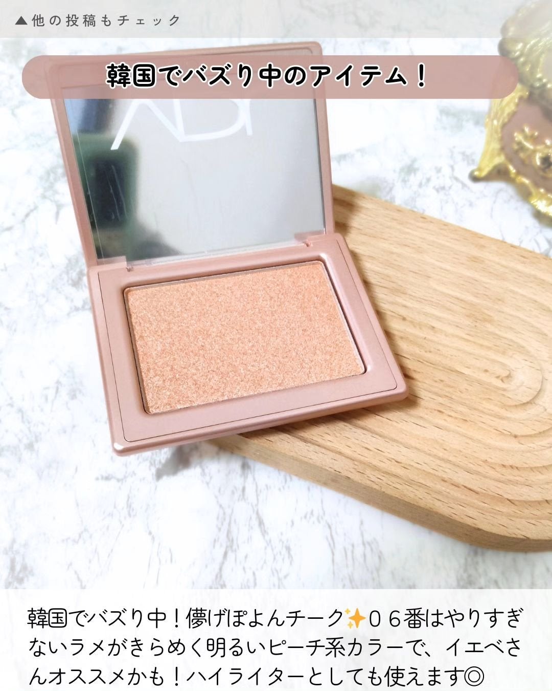 チークステイン ブラッシャー/VDL/パウダーチークを使ったクチコミ(2枚目)