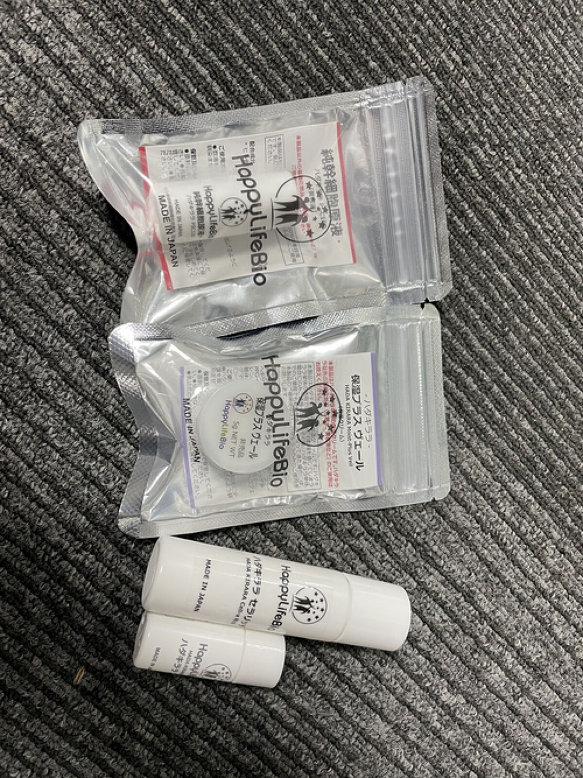 ハダキララ/HappyLifeBio/オールインワン化粧品を使ったクチコミ（1枚目）