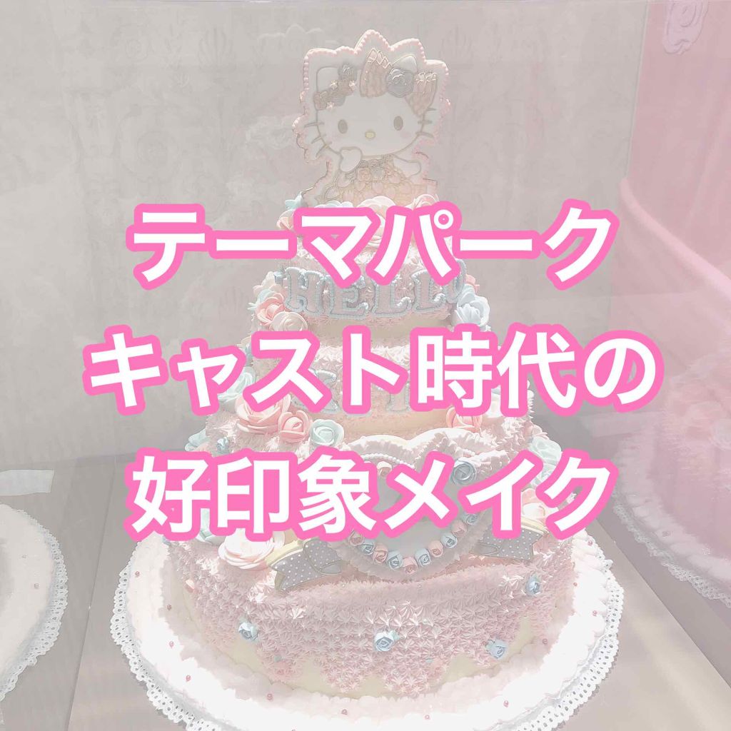 オペラ リップティント N/OPERA/リップティントを使ったクチコミ(1枚目)