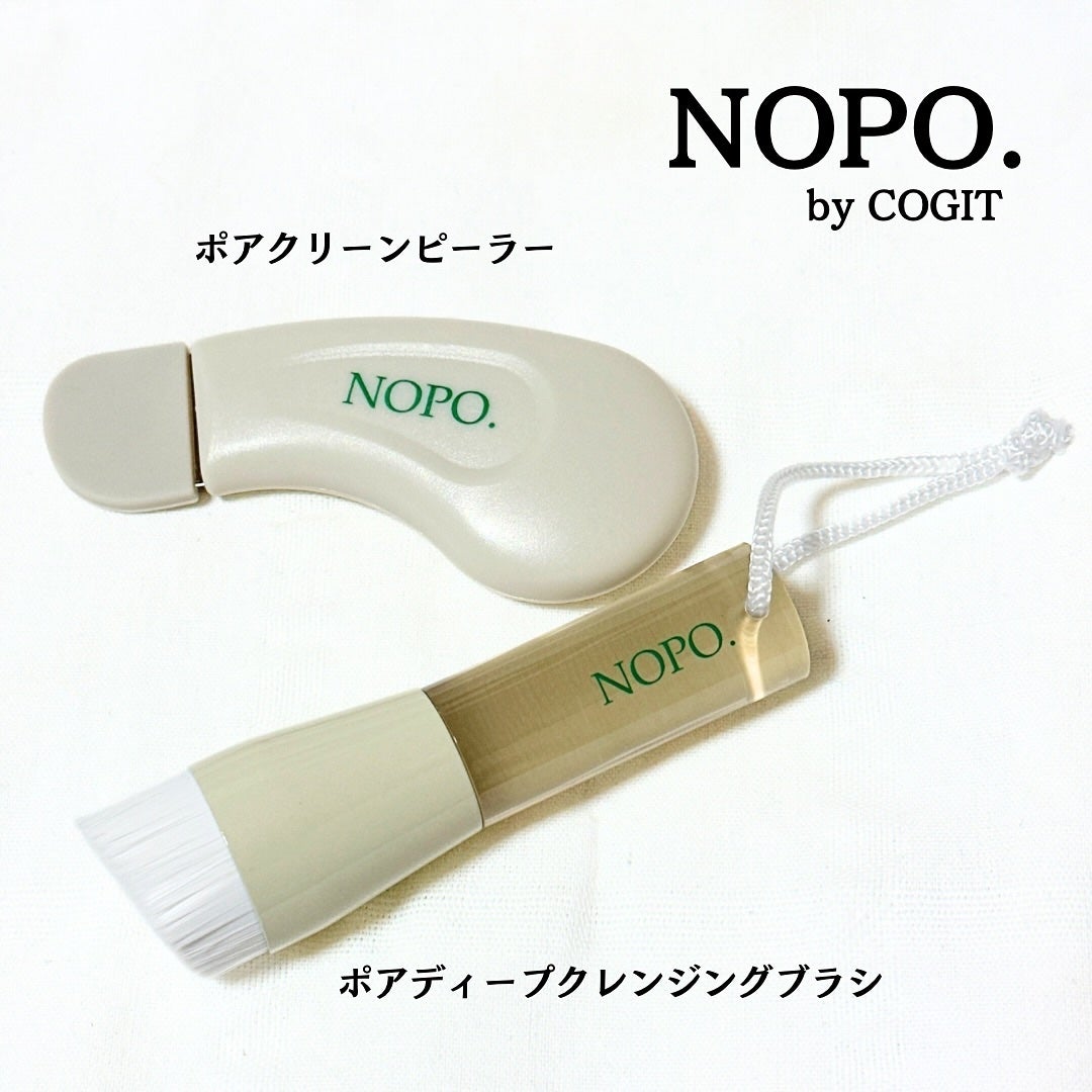 NOPO. ポアクリーンピーラー/コジット/その他スキンケアグッズを使ったクチコミ(1枚目)