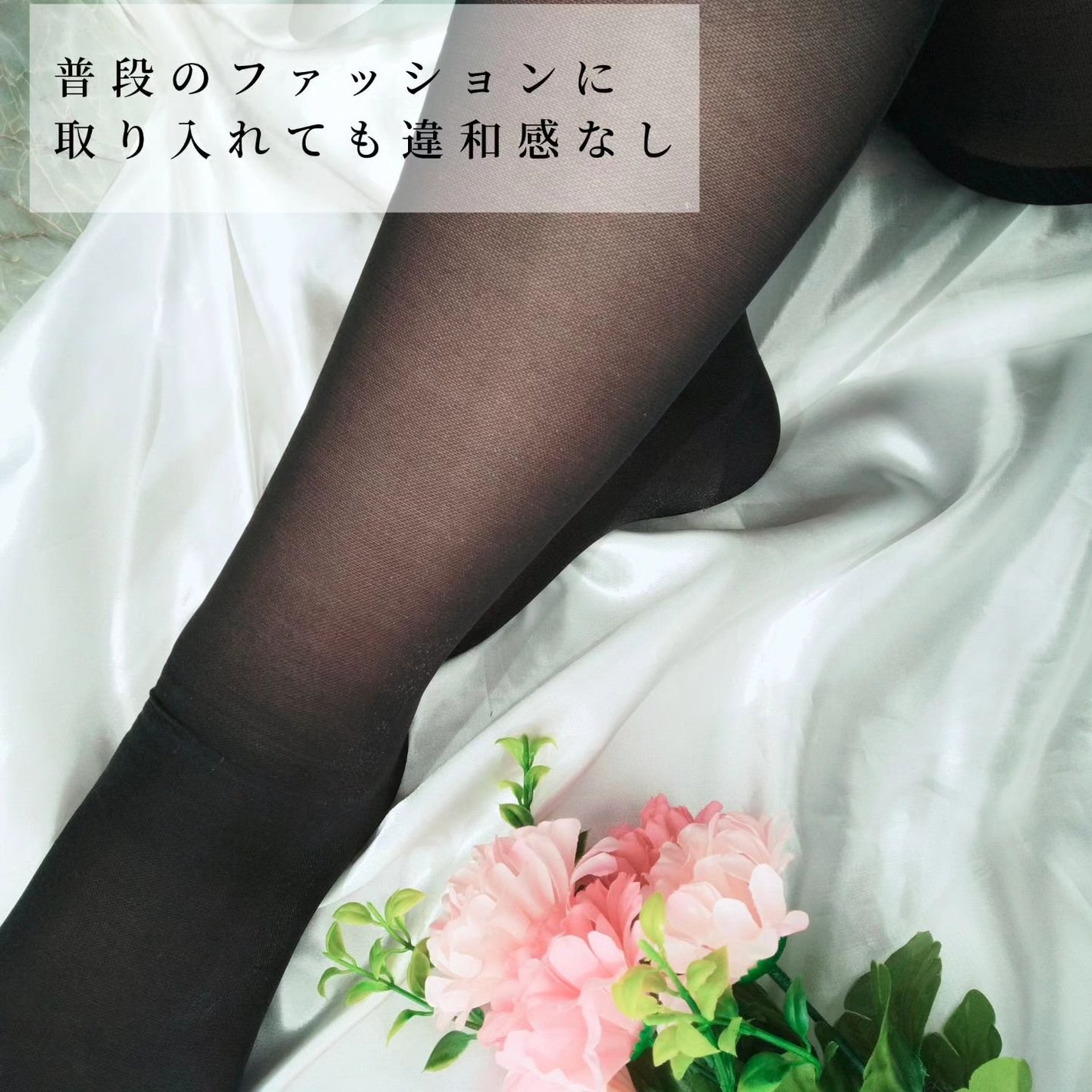 リセットシェイプタイツ/PELTHY/その他を使ったクチコミ(5枚目)