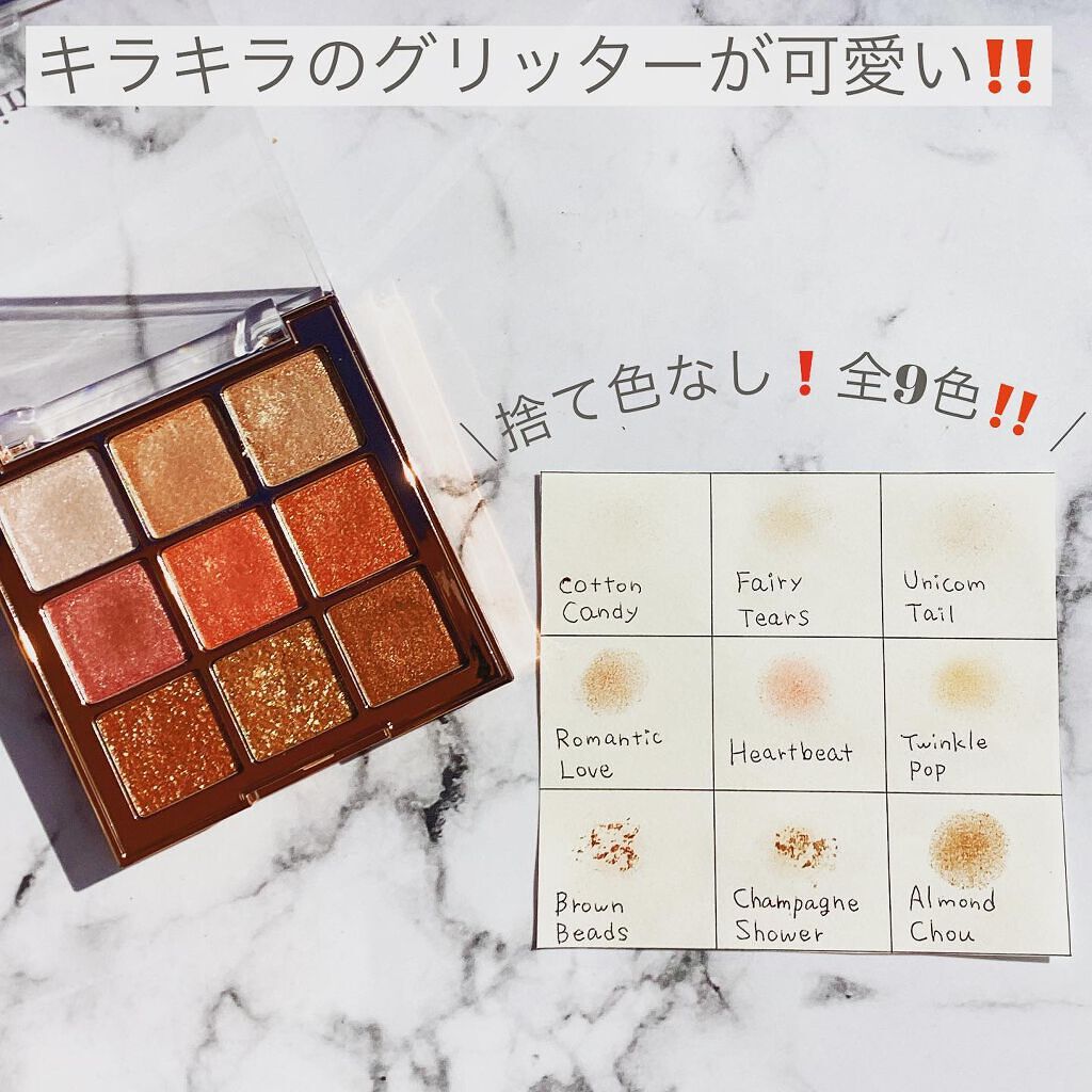 ワンピックアイシャドウパレット/APLIN/アイシャドウパレットを使ったクチコミ(5枚目)