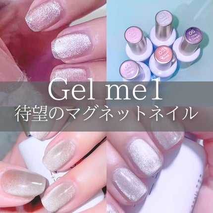 マグネティズムジェル バイ ジェルミーワン/ジェルミーワン/マニキュアを使ったクチコミ(1枚目)