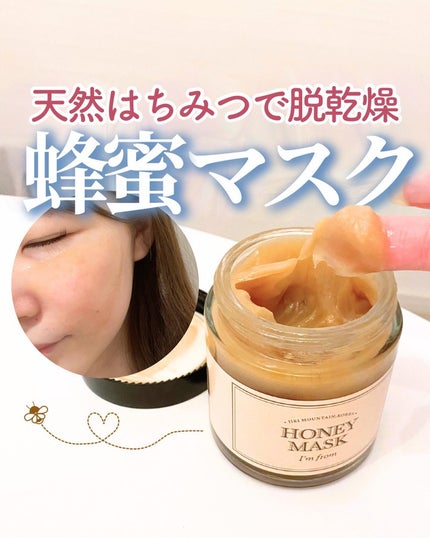 らな ♡ 韓国スキンケア / 韓国コスメ on LIPS 「他の投稿はこちら→@lana__cosme今回はアイムフロー..」(1枚目)