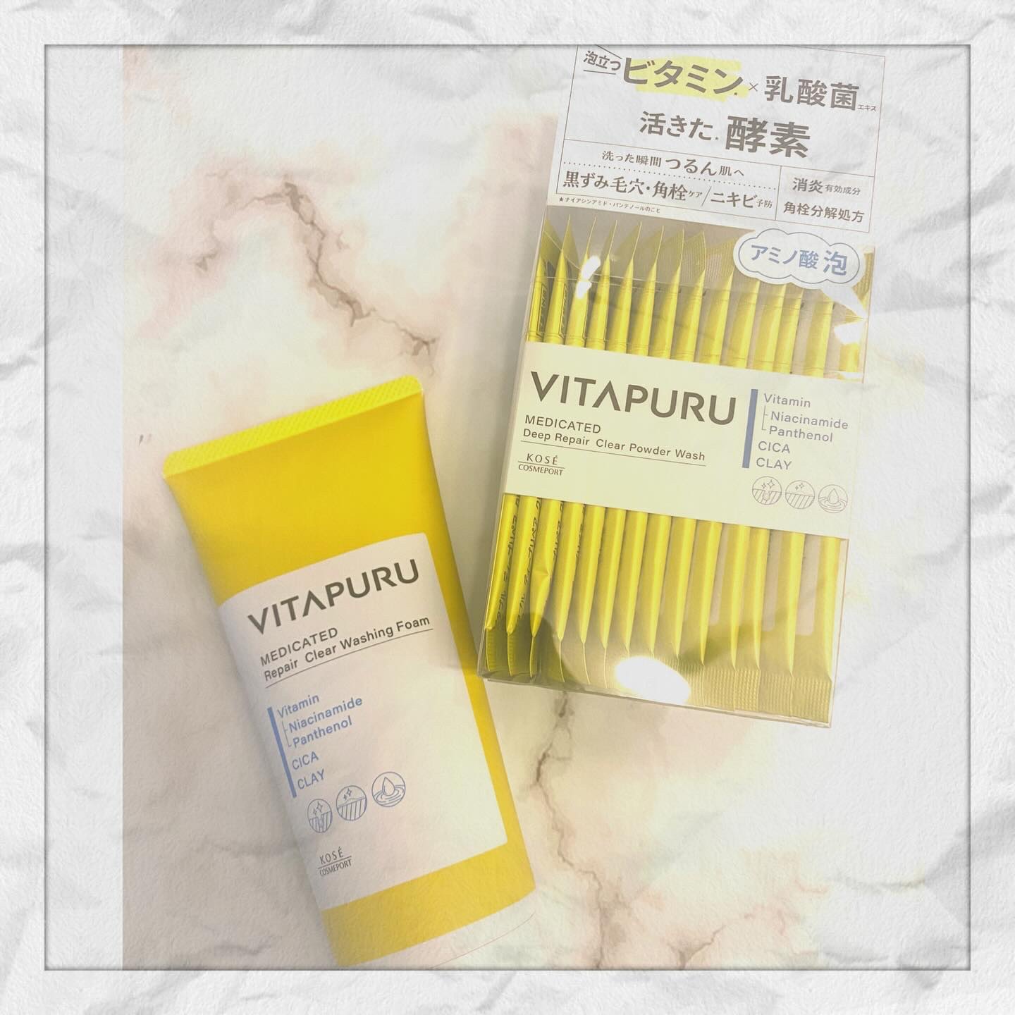 ビタプル ディープリペア クリアパウダーウォッシュ/VITAPURU/洗顔パウダーを使ったクチコミ（1枚目）