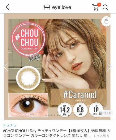 CHOUCHOU #CHOUCHOU（チュチュ）1dayのクチコミ「#カラコン日記

#chouchou
caramel
DIA14.2mm
着色直径不明（体感的.....」（3枚目）