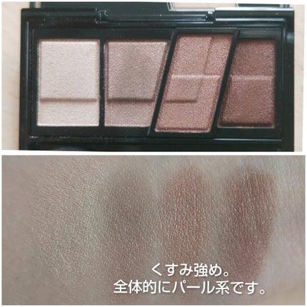 デザイニングブラウンアイズ/KATE/アイシャドウパレットを使ったクチコミ(2枚目)