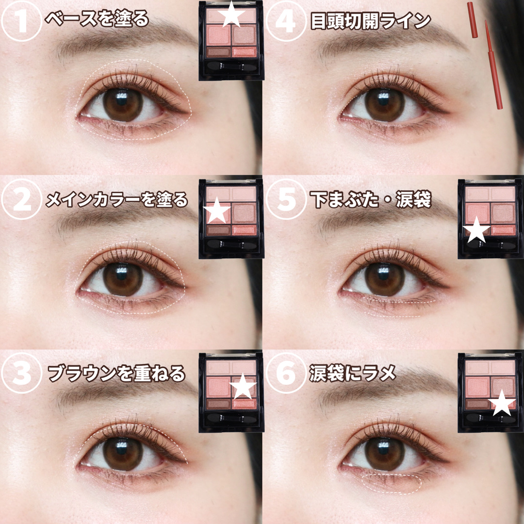 ワンダー スウィート アイシャドウ/リンメル ロンドン/アイシャドウパレットを使ったクチコミ（2枚目）