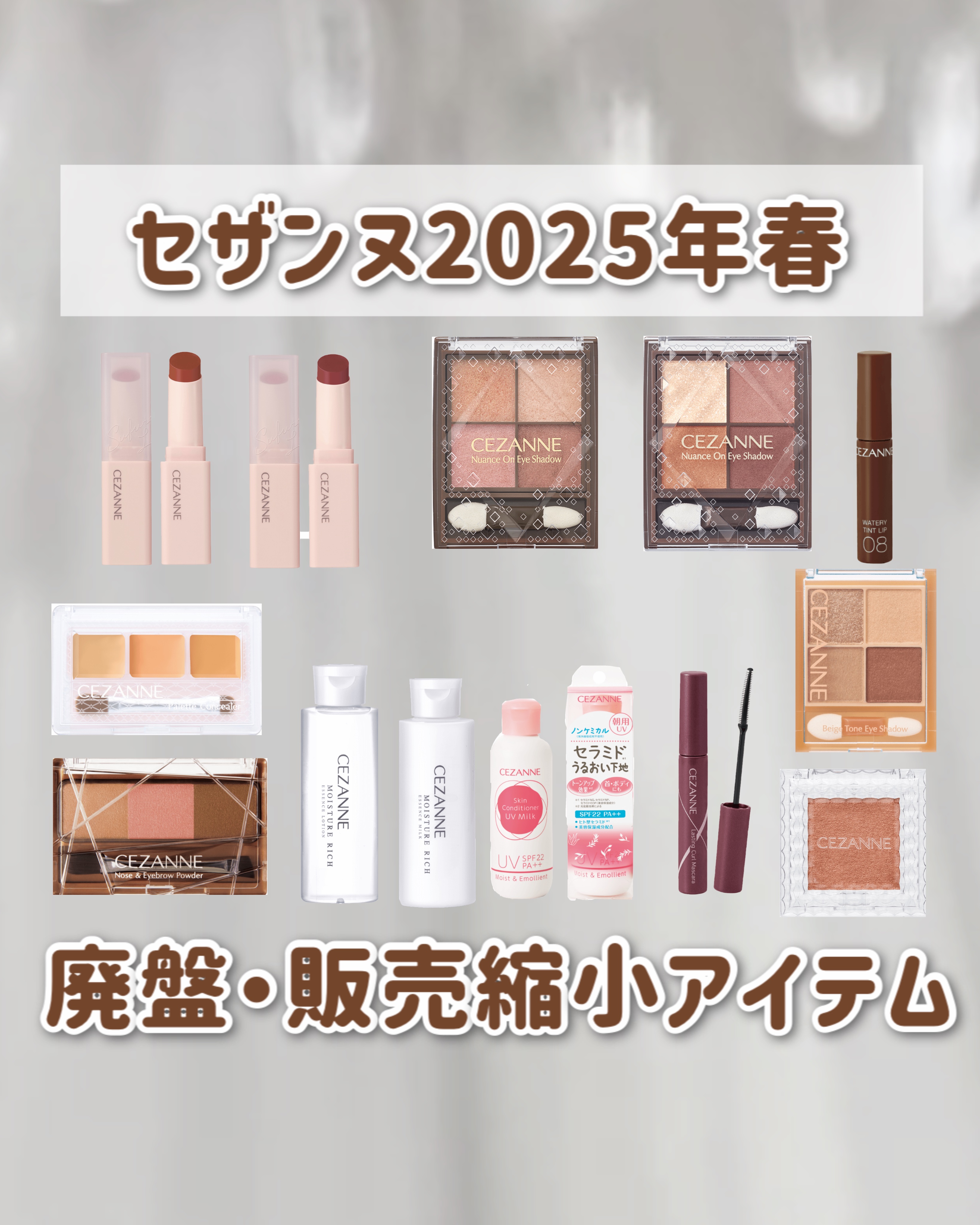 朝用スキンコンディショナー UVミルク/CEZANNE/日焼け止めミルクを使ったクチコミ（1枚目）