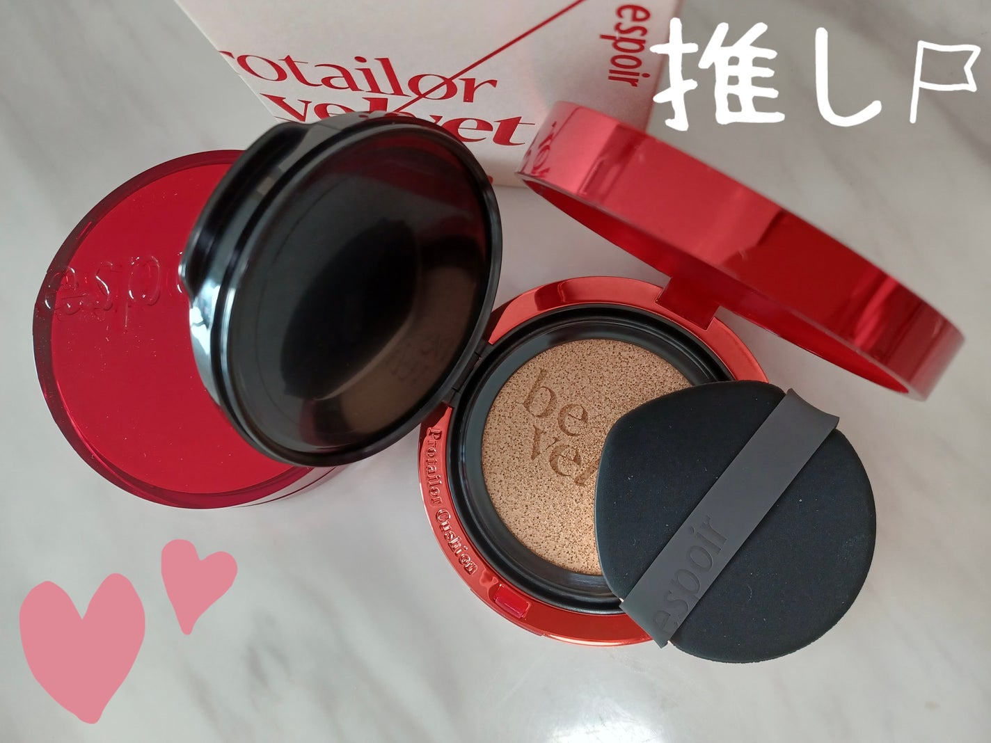 プロテーラービーベルベットカバークッション/espoir/クッションファンデーションを使ったクチコミ(1枚目)