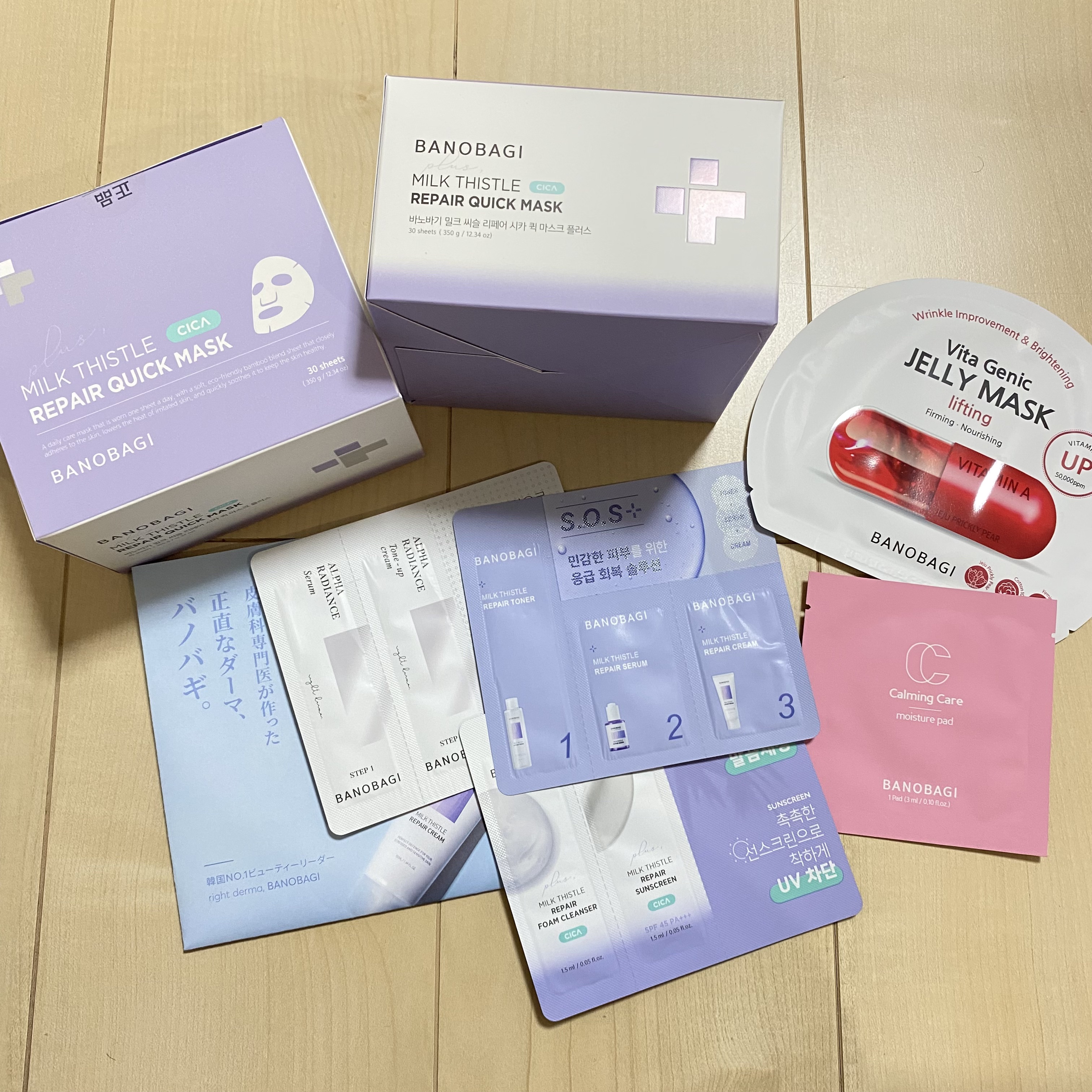 ミルクシスルリペアシカクイックマスクプラス/BANOBAGI/シートマスク・パックを使ったクチコミ（1枚目）