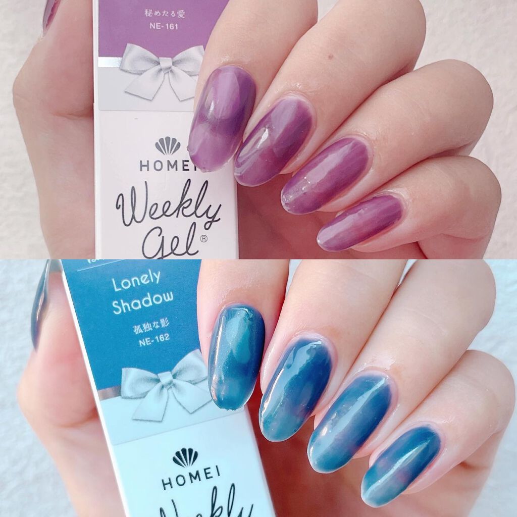 ウィークリージェル/HOMEI/ジェルネイルを使ったクチコミ(3枚目)
