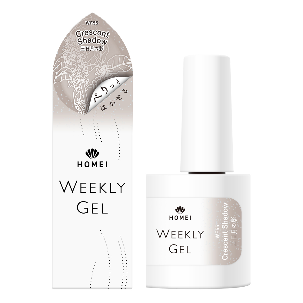 HOMEI ウィークリージェル WF55 クレセントシャドー(Crescent Shadow)