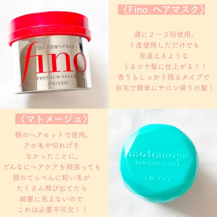 CCオイル/エッセンシャル/ヘアオイルを使ったクチコミ(3枚目)