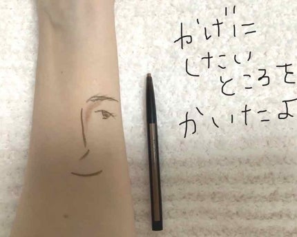 マルチコントゥアペンシル/KATE/スティックアイシャドウを使ったクチコミ(3枚目)