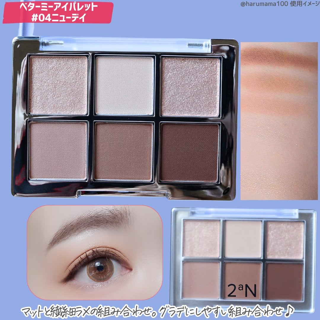 デュアルチーク/2aN/パウダーチークを使ったクチコミ(3枚目)