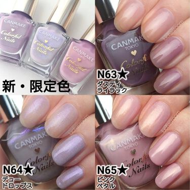 22年夏新作マニキュア カラフルネイルズ キャンメイクの口コミ キャンメイクカラフルネイルズ新 限定色n6 By るか Luchasroom 乾燥肌 Lips